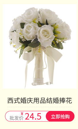 Korean Style White PE Artificial Flower Wedding Bridal Bouquet New European and American Western-Style Wedding Supplies Wedding Bouquet