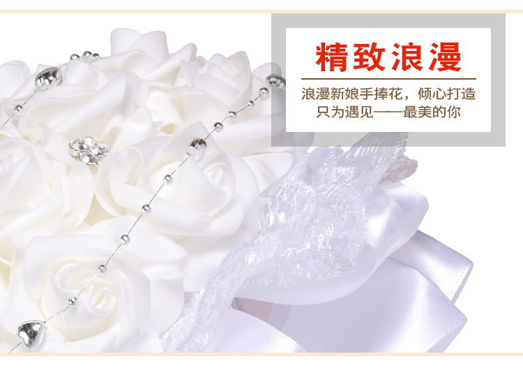 Korean Style White PE Artificial Flower Wedding Bridal Bouquet New European and American Western-Style Wedding Supplies Wedding Bouquet