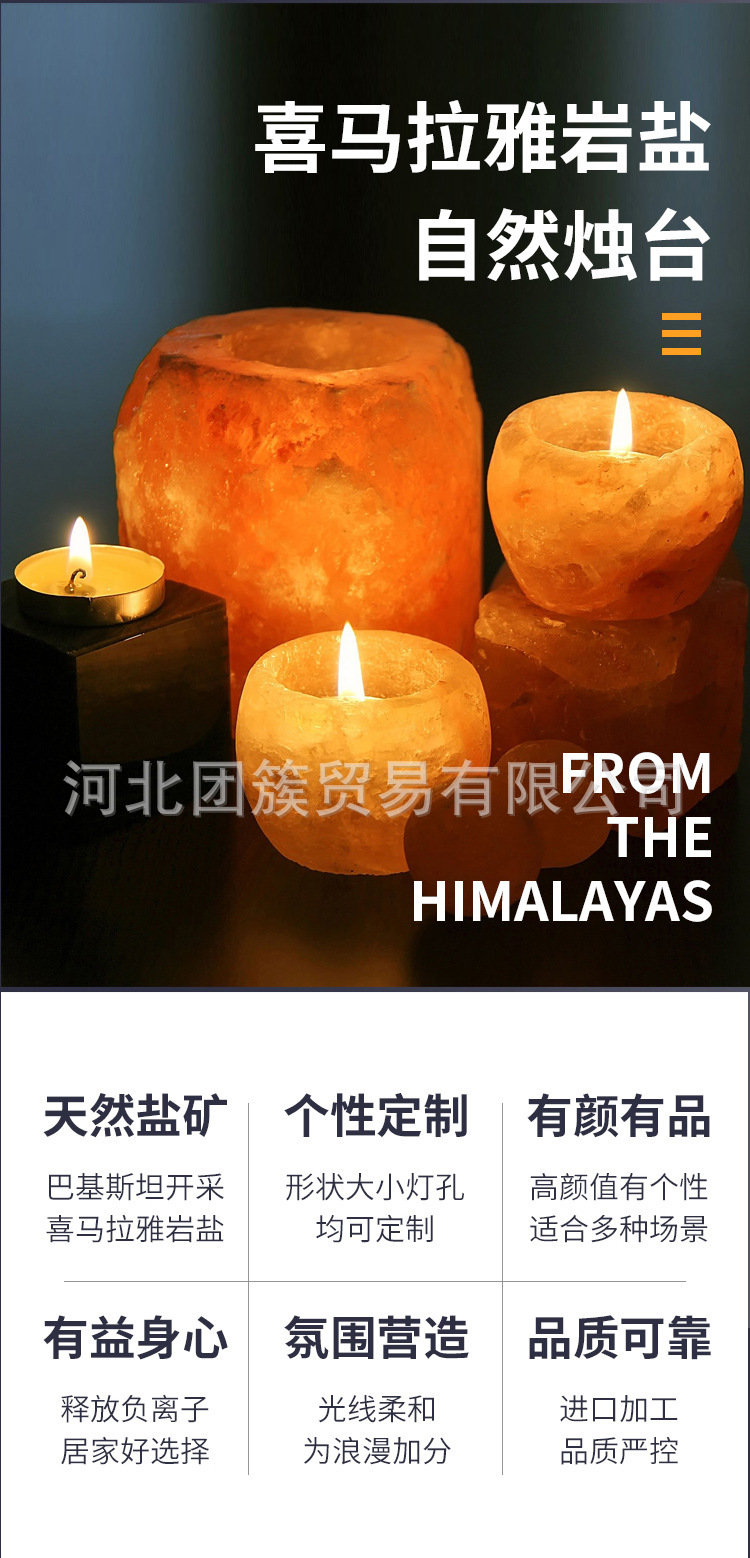 Himalayan Mineral Salt Crystal Candlestick Salt Light Crystal Salt Candlestick Candleholder Himalayan Mineral Salt Crystal Candlestick Salt Light Crystal Salt Candlestick Candleholder