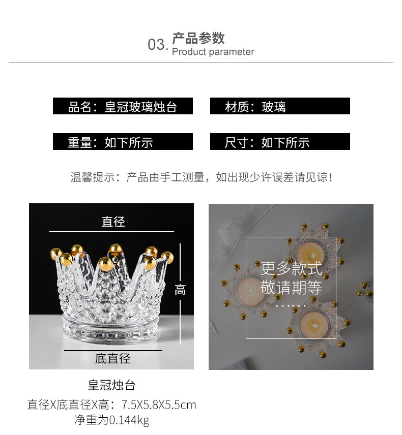 Crown Candlestick Decoration Creative Romantic Confession Candlelight Dinner Props Decoration Ring Storage Candleholder Crown Candlestick Decoration Creative Romantic Confession Candlelight Dinner Props Decoration Ring Storage Candleholder