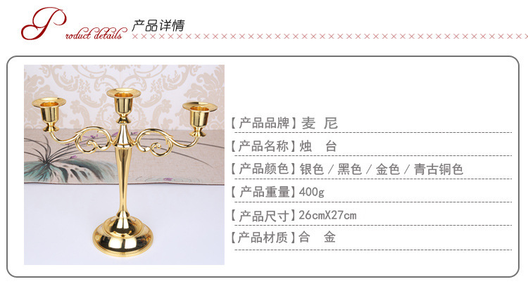Head Five-Head Decoration Retro Romantic Wedding Props Candlelight Dinner Restaurant Hotel Home Decoration Candleholder