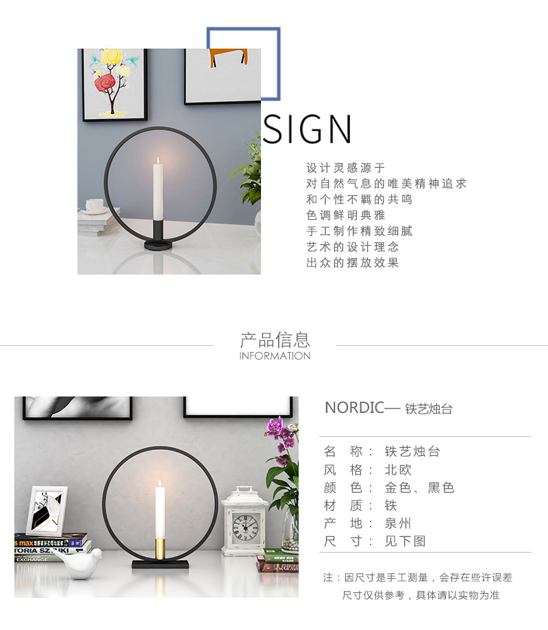 Factory Direct Sales Nordic round Simple Black Candlestick Home Decoration Dining Candleholder