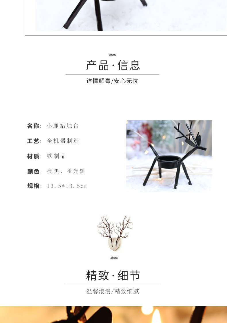 Cross-Border Spot Christmas Decorations Candle Holder Creative European Blackdeer Candleholder