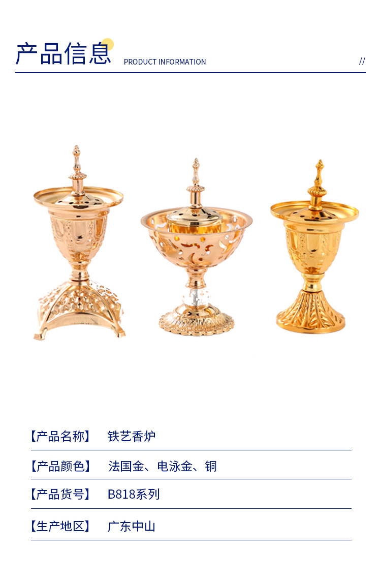 Simple European Ins Candlestick Hollow Wrought Iron Candlestick Candle Cup Accessories European Candleholder