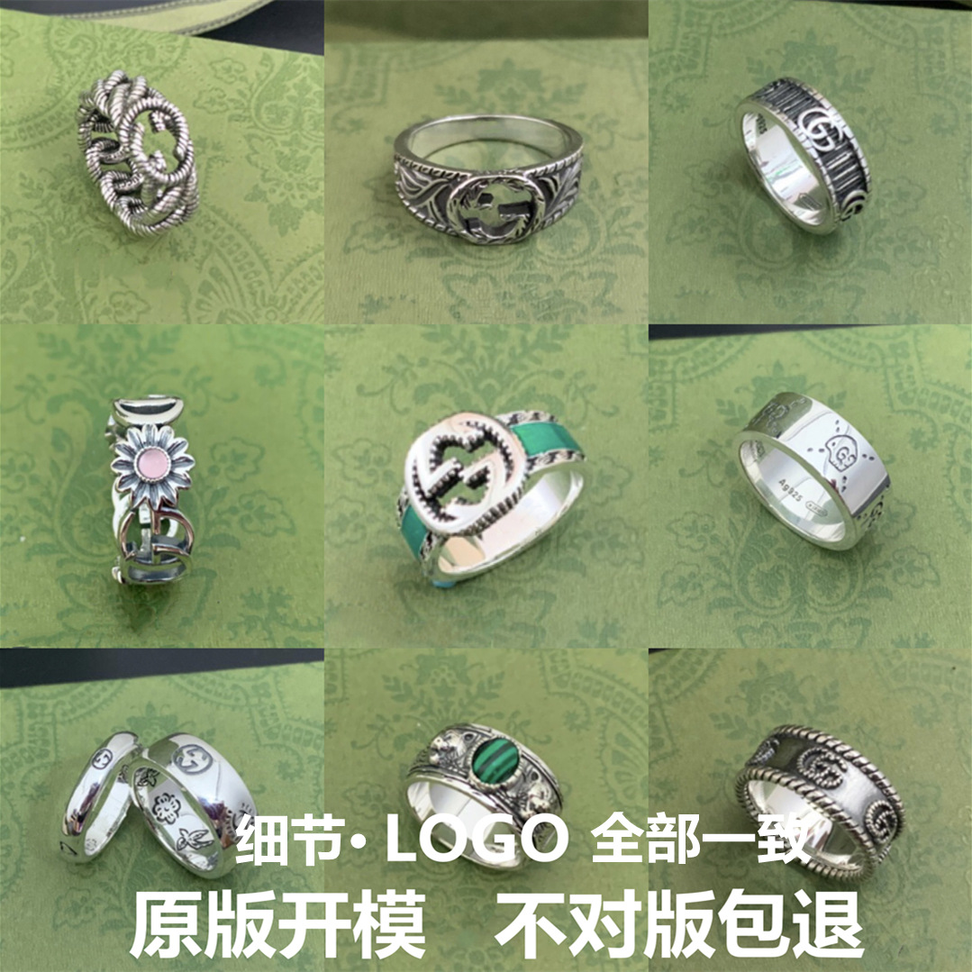 Gujia Double G Sterling Silver Ring Couple Rings Elf Flower and Bird Super Girl Men&#039;s and Women&#039;s Same Cross Heart Classic Couple Rings
