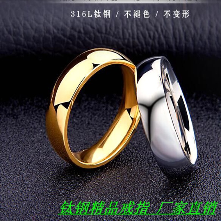 Cross-Border E-Commerce Hot Sale Simple Stainless Steel Glossy 6mm Arc Titanium Steel Ring European and American/Korean Couple Rings Ring Cross-Border E-Commerce Hot Sale Simple Stainless Steel Glossy 6mm Arc Titanium Steel Ring European and American/Korean Couple Rings Ring