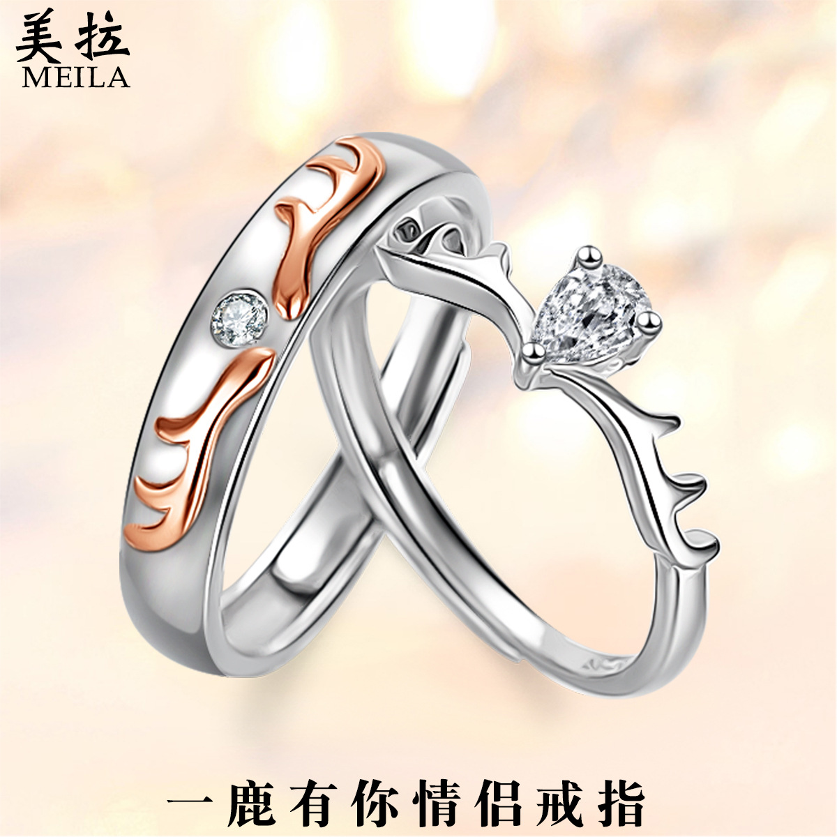 Yi Lu Has Your Ring, a Pair of S925 Sterling Silver Zircon Antlers Couple Couple Rings Korean Opening Elk Horn Antlers Silver Ring