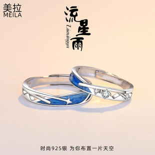Yi Lu Has Your Ring, a Pair of S925 Sterling Silver Zircon Antlers Couple Couple Rings Korean Opening Elk Horn Antlers Silver Ring