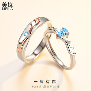 Yi Lu Has Your Ring, a Pair of S925 Sterling Silver Zircon Antlers Couple Couple Rings Korean Opening Elk Horn Antlers Silver Ring