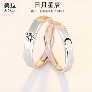 Yi Lu Has Your Ring, a Pair of S925 Sterling Silver Zircon Antlers Couple Couple Rings Korean Opening Elk Horn Antlers Silver Ring