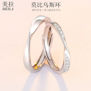 Yi Lu Has Your Ring, a Pair of S925 Sterling Silver Zircon Antlers Couple Couple Rings Korean Opening Elk Horn Antlers Silver Ring
