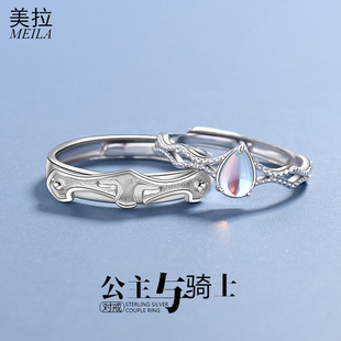 Yi Lu Has Your Ring, a Pair of S925 Sterling Silver Zircon Antlers Couple Couple Rings Korean Opening Elk Horn Antlers Silver Ring