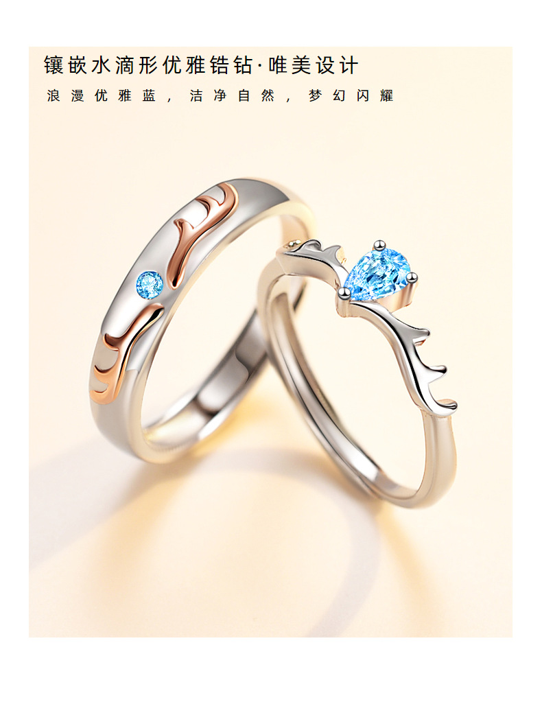 Yi Lu Has Your Ring, a Pair of S925 Sterling Silver Zircon Antlers Couple Couple Rings Korean Opening Elk Horn Antlers Silver Ring