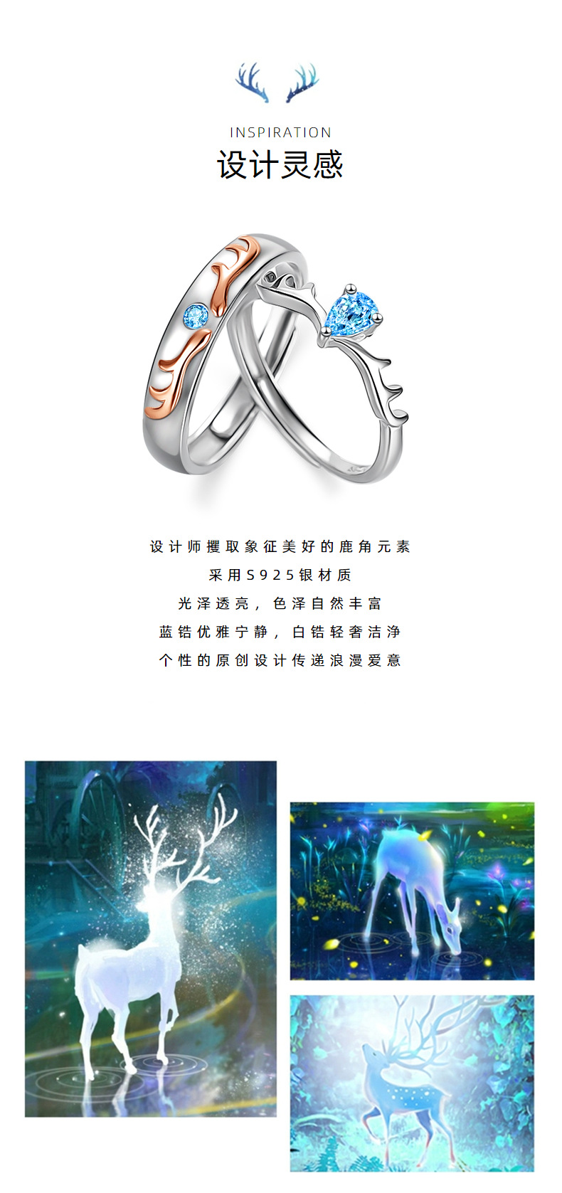 Yi Lu Has Your Ring, a Pair of S925 Sterling Silver Zircon Antlers Couple Couple Rings Korean Opening Elk Horn Antlers Silver Ring