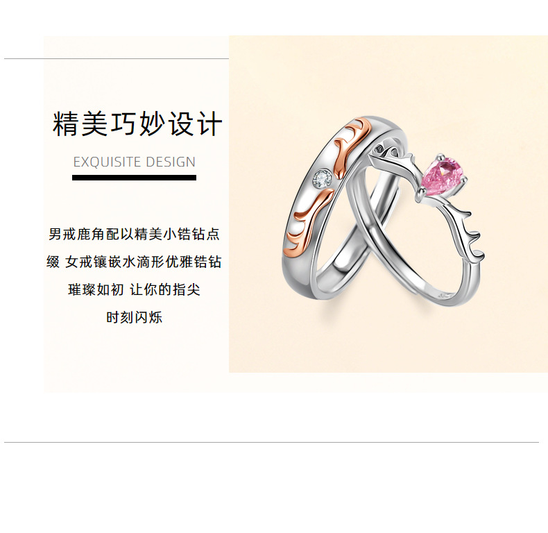 Yi Lu Has Your Ring, a Pair of S925 Sterling Silver Zircon Antlers Couple Couple Rings Korean Opening Elk Horn Antlers Silver Ring