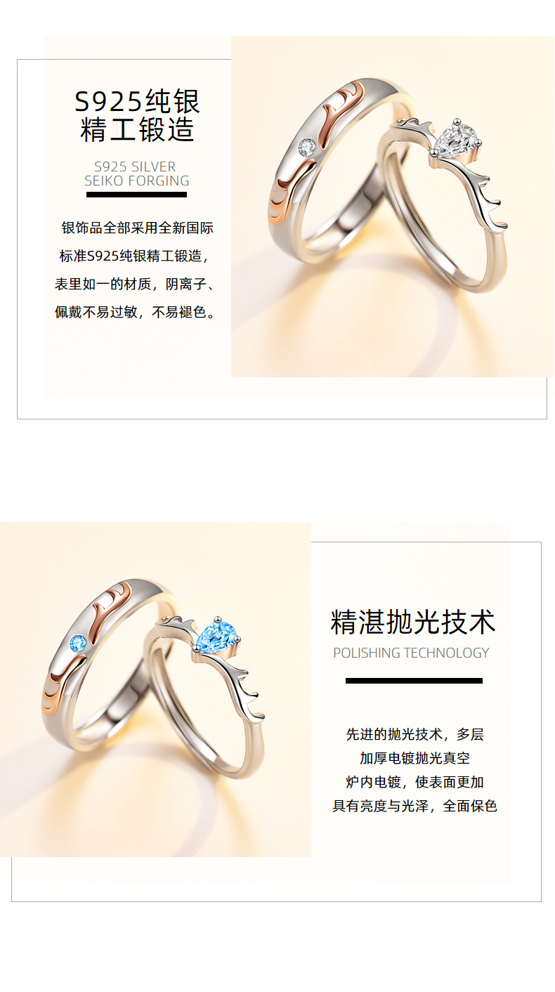 Yi Lu Has Your Ring, a Pair of S925 Sterling Silver Zircon Antlers Couple Couple Rings Korean Opening Elk Horn Antlers Silver Ring