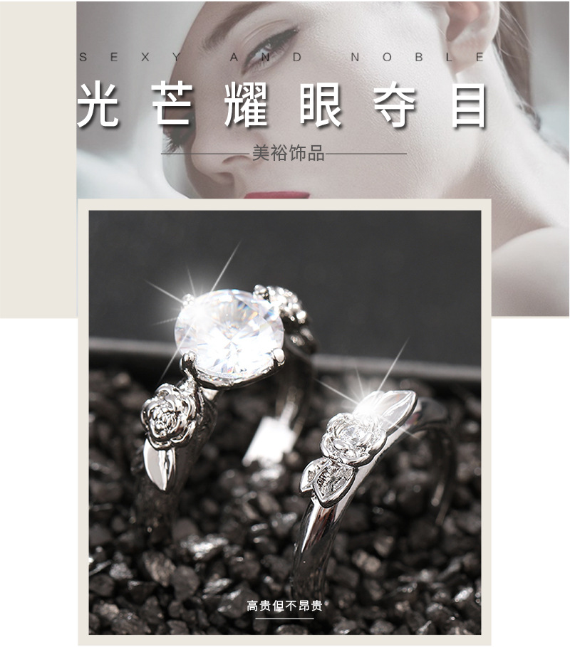 European and American Meiyu Couple Rings Four-Claw White Diamond-Embedded Couple Couple Rings Unisex One Couple Rings Ring Finger Ring