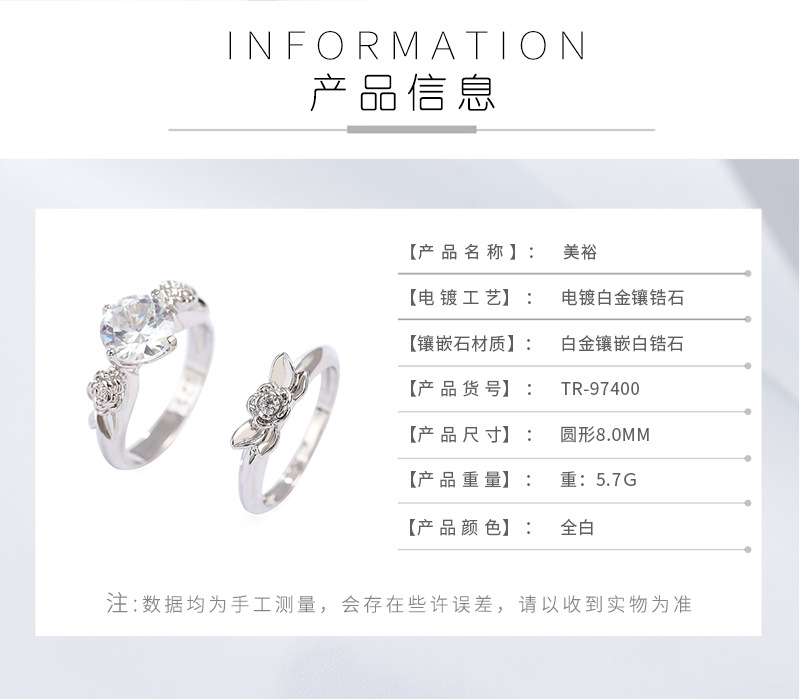 European and American Meiyu Couple Rings Four-Claw White Diamond-Embedded Couple Couple Rings Unisex One Couple Rings Ring Finger Ring