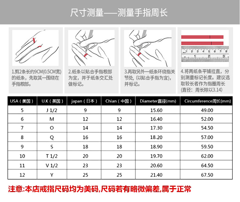 European and American Meiyu Couple Rings Four-Claw White Diamond-Embedded Couple Couple Rings Unisex One Couple Rings Ring Finger Ring