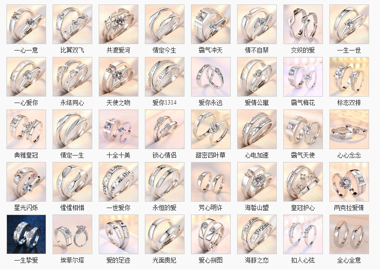 Women Couple Rings Simulation Diamond Ring Open Zircon Ring Classic Ring Wholesale Jewelry Factory TikTok Couple Rings