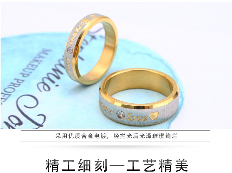 Cross-Border Factory Ornament Wholesale Fashion Romantic Couple Ring Couple Rings Titanium Steel Ring Stainless Steel Accessories