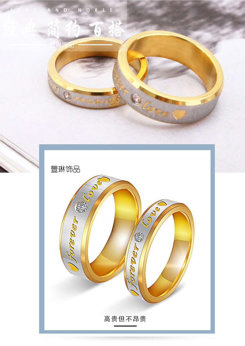 Cross-Border Factory Ornament Wholesale Fashion Romantic Couple Ring Couple Rings Titanium Steel Ring Stainless Steel Accessories