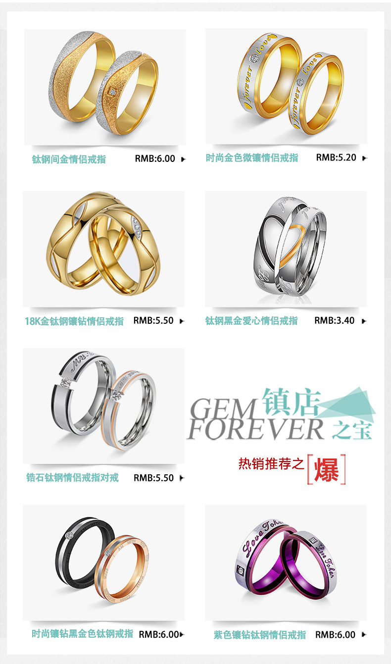 Cross-Border Factory Ornament Wholesale Fashion Romantic Couple Ring Couple Rings Titanium Steel Ring Stainless Steel Accessories