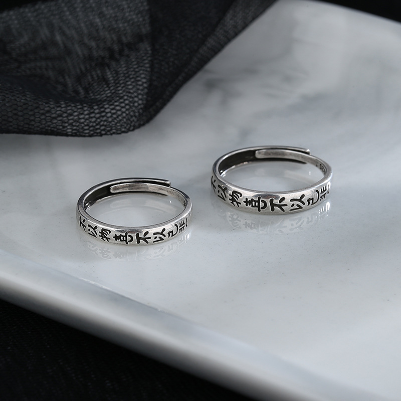 Retro Not To Like Things Or Not To Be Sad Ring To Read The National Fashion Chinese Text Couple Couple Rings Personality