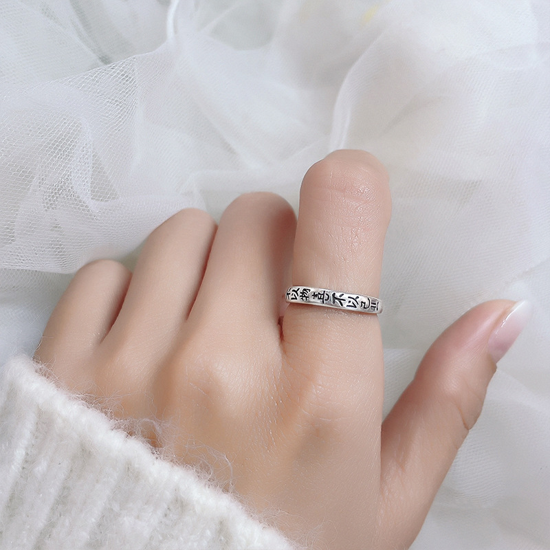 Retro Not To Like Things Or Not To Be Sad Ring To Read The National Fashion Chinese Text Couple Couple Rings Personality