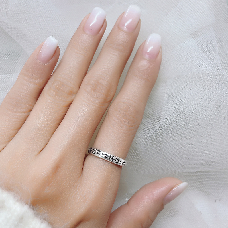 Retro Not To Like Things Or Not To Be Sad Ring To Read The National Fashion Chinese Text Couple Couple Rings Personality