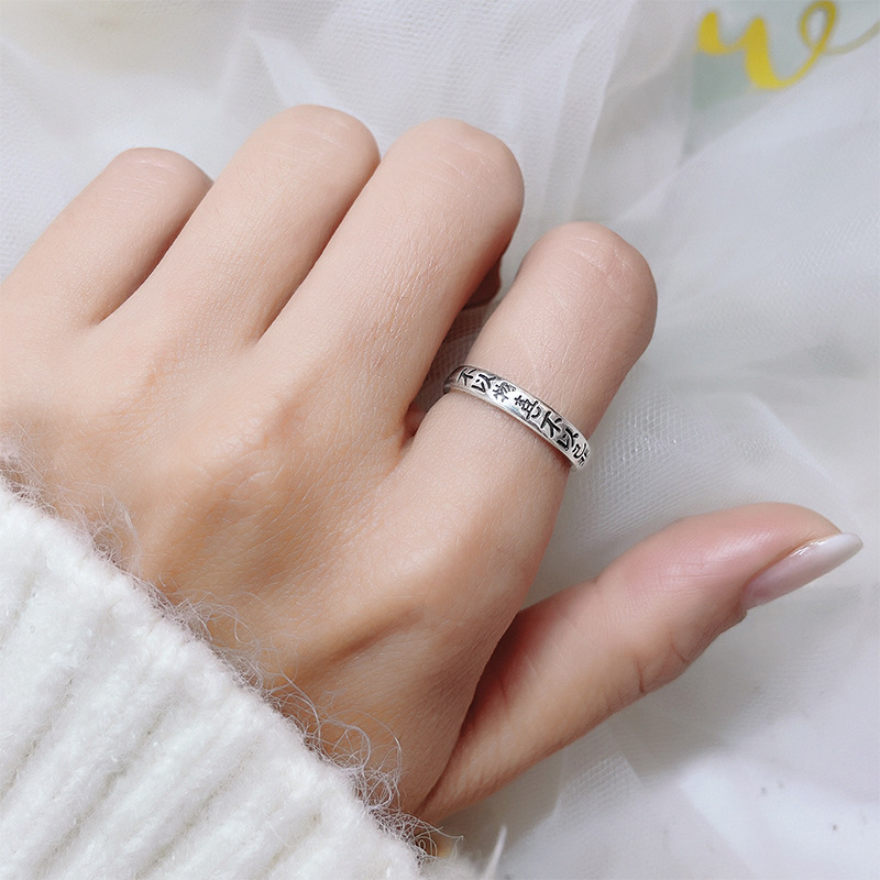 Retro Not To Like Things Or Not To Be Sad Ring To Read The National Fashion Chinese Text Couple Couple Rings Personality