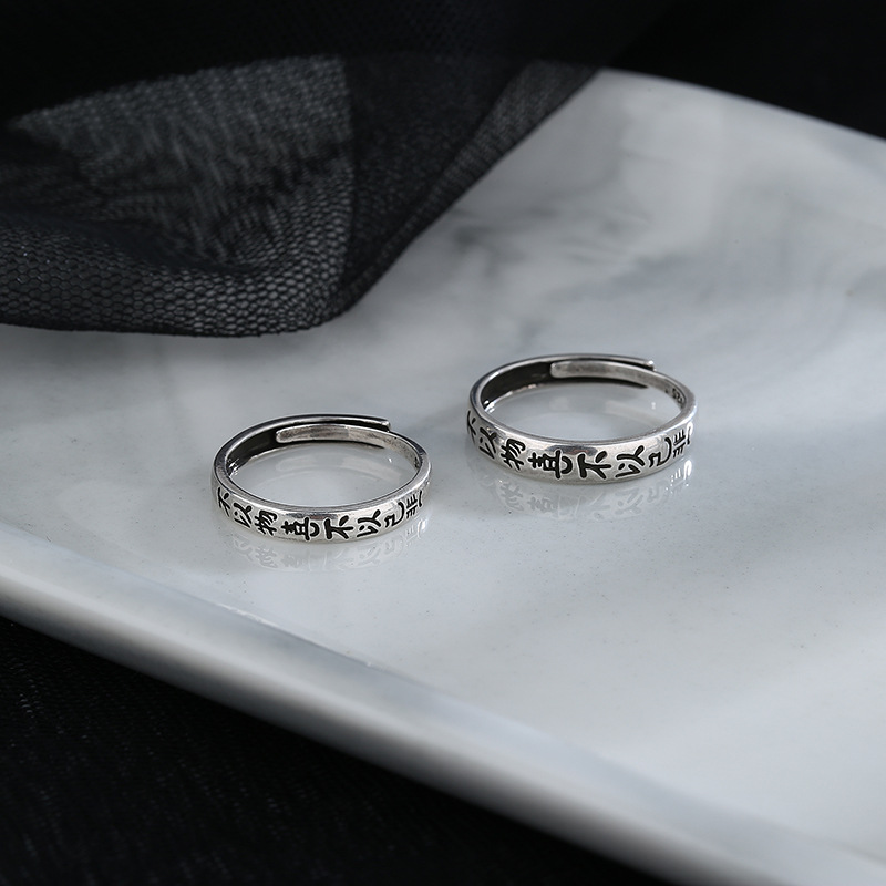 Retro Not To Like Things Or Not To Be Sad Ring To Read The National Fashion Chinese Text Couple Couple Rings Personality