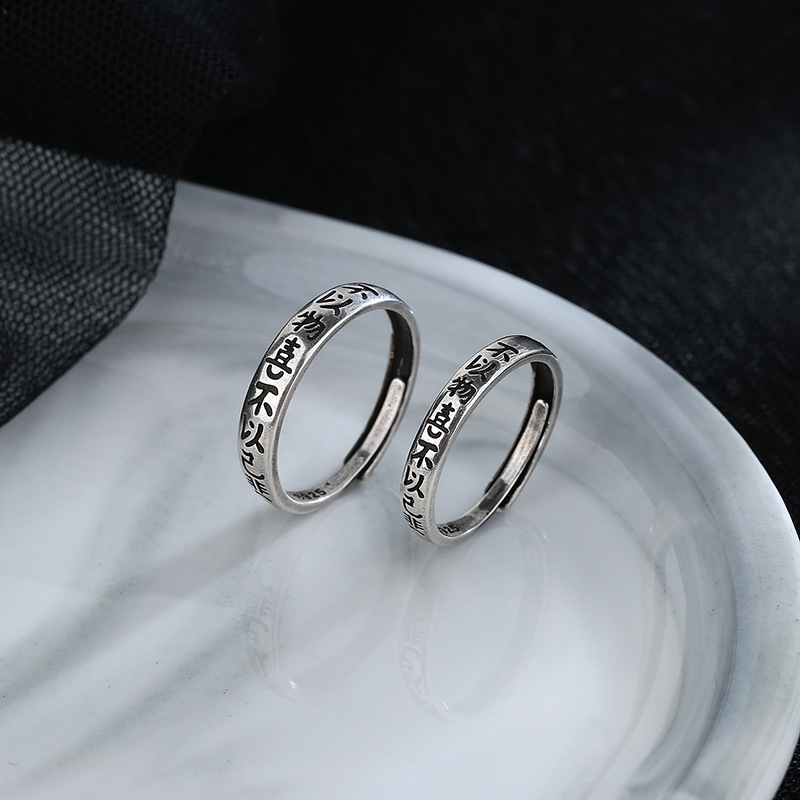 Retro Not To Like Things Or Not To Be Sad Ring To Read The National Fashion Chinese Text Couple Couple Rings Personality