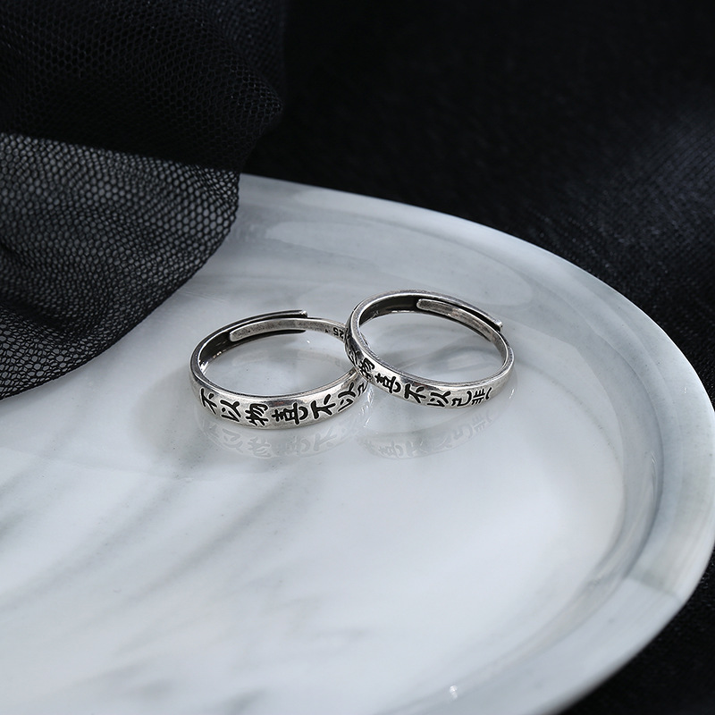 Retro Not To Like Things Or Not To Be Sad Ring To Read The National Fashion Chinese Text Couple Couple Rings Personality