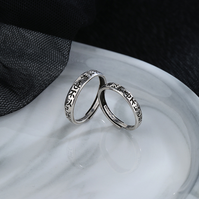 Retro Not To Like Things Or Not To Be Sad Ring To Read The National Fashion Chinese Text Couple Couple Rings Personality