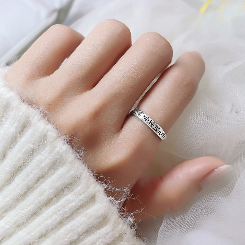 Retro Not To Like Things Or Not To Be Sad Ring To Read The National Fashion Chinese Text Couple Couple Rings Personality