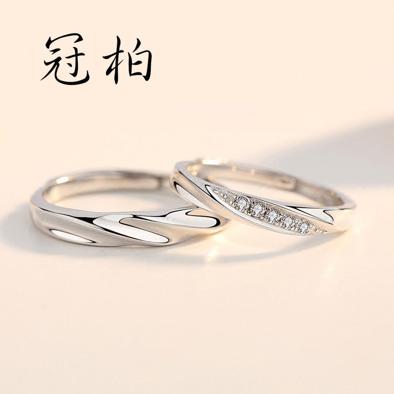 S925 Sterling Silver Couple&#039;s Ring a Pair of Simple Men and Women Personality Student Opening Couple Rings Ring Factory Direct Sales