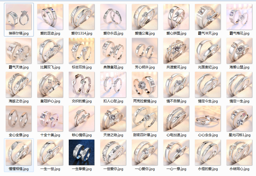 Couple Ring Pair Men and Women Simple Fashion Temperament Korean Style Crown Zircon Couple Rings Opening Wedding Simulation Diamond Ring