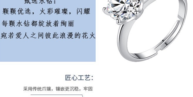 Couple Ring a Pair of Men's and Women's Couple Rings Diamond Ring Adjustable Open Mouth Valentine's Day Gift Proposal Fake Diamond Factory Wholesale
