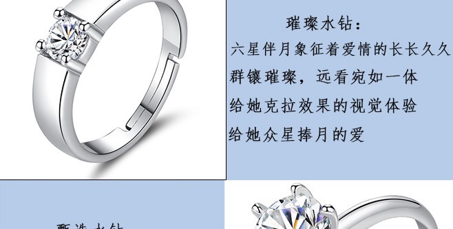Couple Ring a Pair of Men's and Women's Couple Rings Diamond Ring Adjustable Open Mouth Valentine's Day Gift Proposal Fake Diamond Factory Wholesale