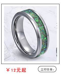 Cross-Border New Arrival Fashion Tungsten Ring Fine Polishing Smooth Delicate Inlaid Silver Imitation Meteorite Stainless Steel Couple Rings