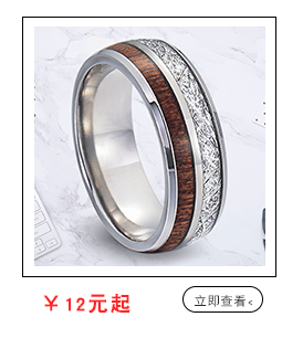 Cross-Border New Arrival Fashion Tungsten Ring Fine Polishing Smooth Delicate Inlaid Silver Imitation Meteorite Stainless Steel Couple Rings