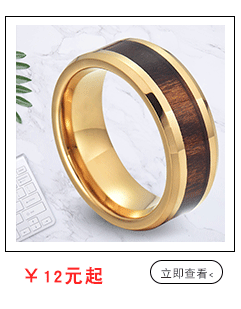 Cross-Border New Arrival Fashion Tungsten Ring Fine Polishing Smooth Delicate Inlaid Silver Imitation Meteorite Stainless Steel Couple Rings