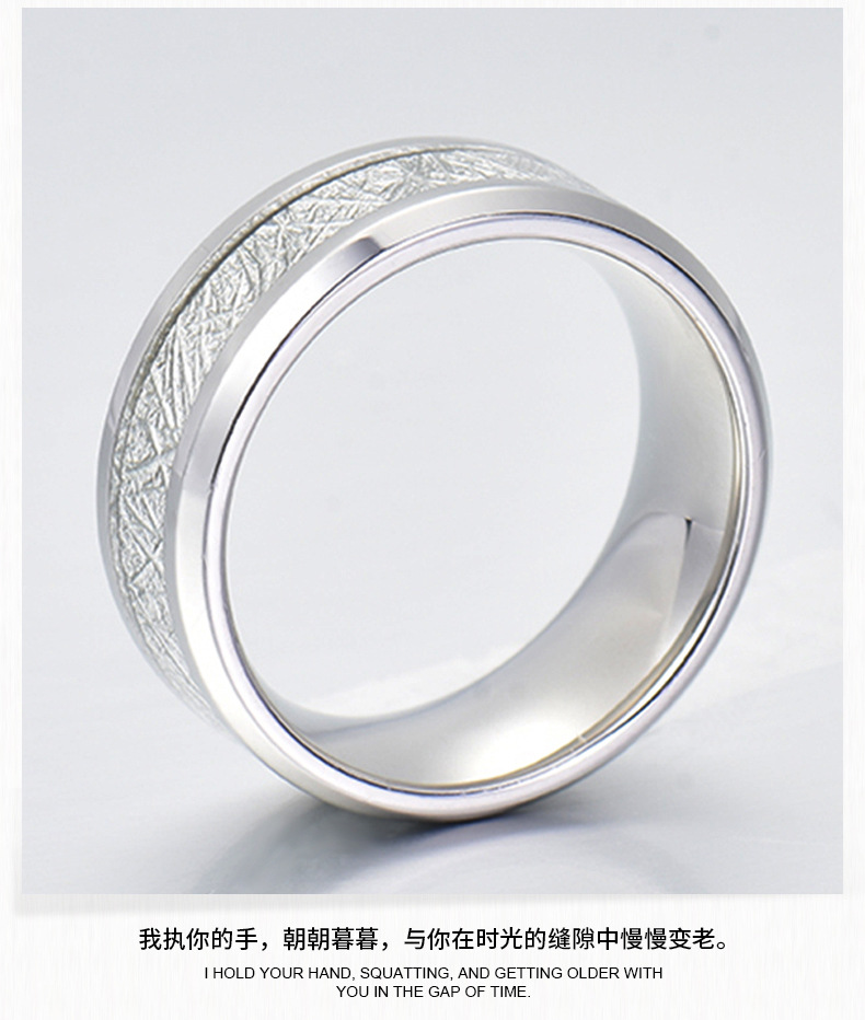 Cross-Border New Arrival Fashion Tungsten Ring Fine Polishing Smooth Delicate Inlaid Silver Imitation Meteorite Stainless Steel Couple Rings
