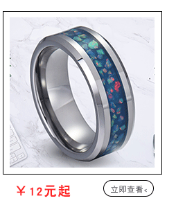 Cross-Border New Arrival Fashion Tungsten Ring Fine Polishing Smooth Delicate Inlaid Silver Imitation Meteorite Stainless Steel Couple Rings