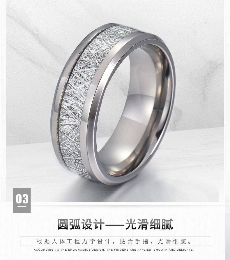 Cross-Border New Arrival Fashion Tungsten Ring Fine Polishing Smooth Delicate Inlaid Silver Imitation Meteorite Stainless Steel Couple Rings