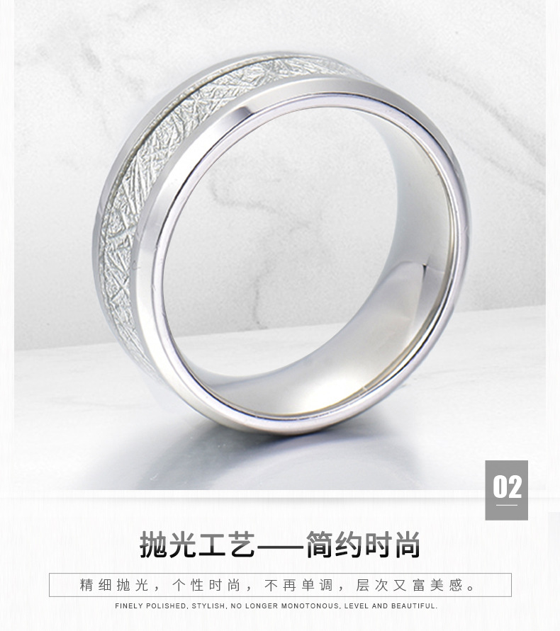 Cross-Border New Arrival Fashion Tungsten Ring Fine Polishing Smooth Delicate Inlaid Silver Imitation Meteorite Stainless Steel Couple Rings