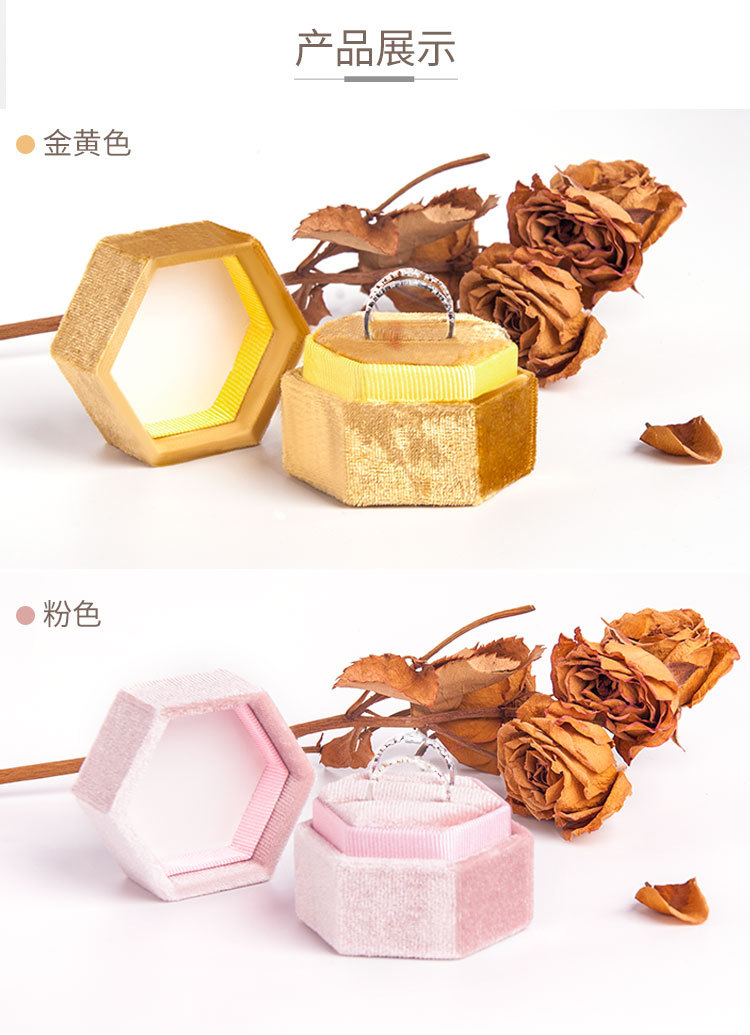 Deqi French Velvet High-End Romantic Ring Packing Box Jewelry Hexagonal Wedding Couple Rings Jewelry Box Ring Box Deqi French Velvet High-End Romantic Ring Packing Box Jewelry Hexagonal Wedding Couple Rings Jewelry Box Ring Box