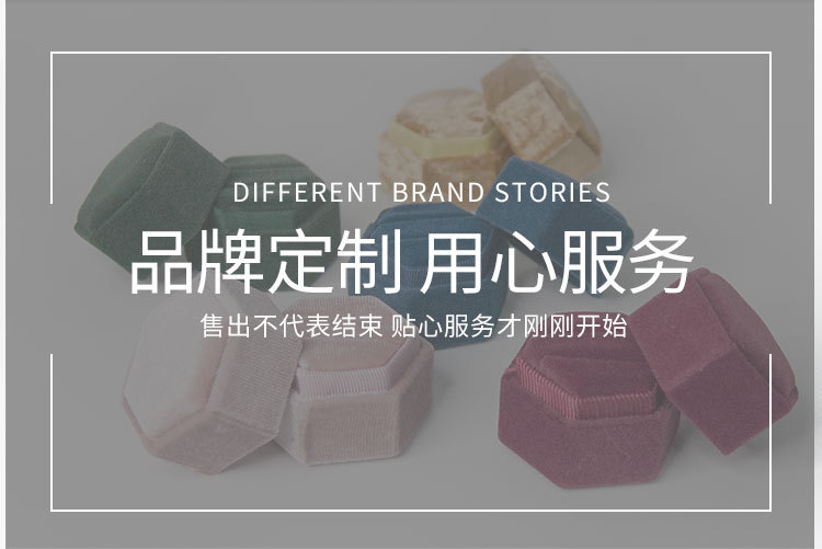Deqi French Velvet High-End Romantic Ring Packing Box Jewelry Hexagonal Wedding Couple Rings Jewelry Box Ring Box Deqi French Velvet High-End Romantic Ring Packing Box Jewelry Hexagonal Wedding Couple Rings Jewelry Box Ring Box