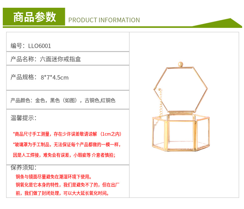 Ring Box Transparent Mini Six-Sided Ring Box Copper Bar Glass Jewelry Storage Box Wedding Hand Holding Couple Rings Box